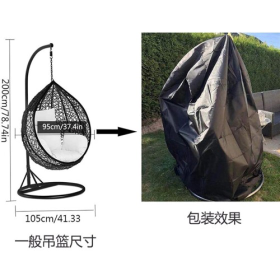 Penutup kursi telur untuk luar ruangan, kursi gantung, tahan air, tahan debu, hitam (190 x 120 cm)